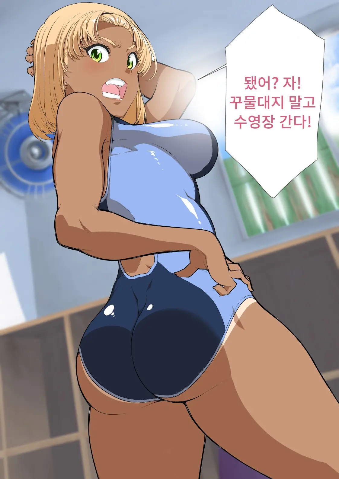 Tomodachi No Mama Roshutsu Jiyuu Kenkyuu